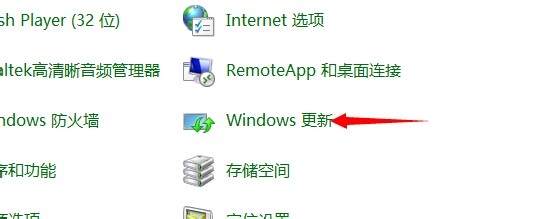 <b>WIN8更新关闭后还是会更新的原因</b>