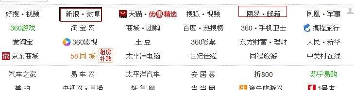 如何推广淘宝产品