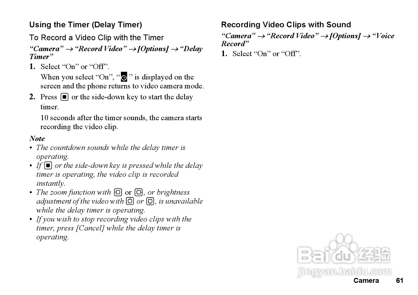 夏普GX33手机使用说明书:[7]