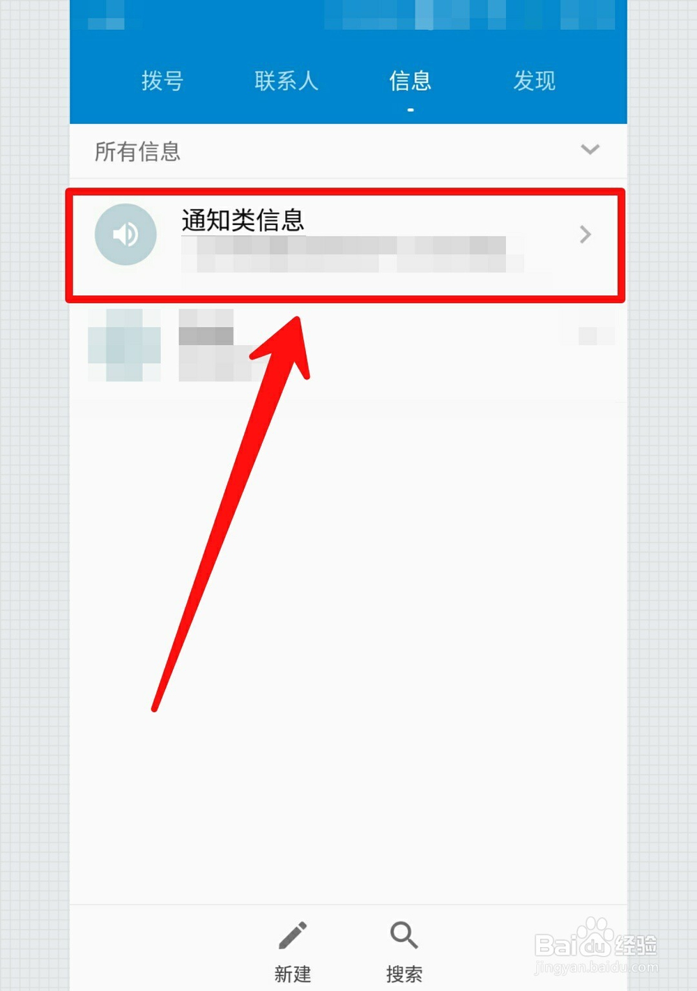 怎么把联系人加入黑名单,怎么屏蔽短信