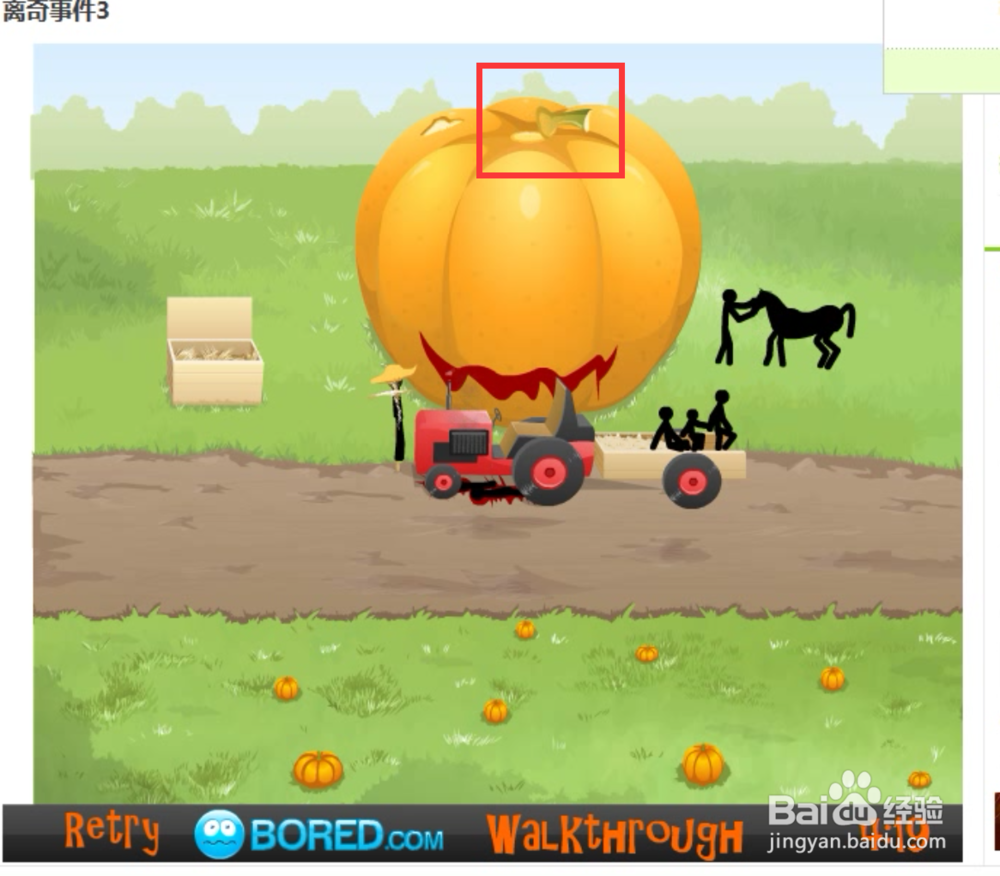 离奇事件3游戏攻略