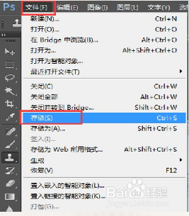 我们如何将pdf文件转化为jpg文件呢?