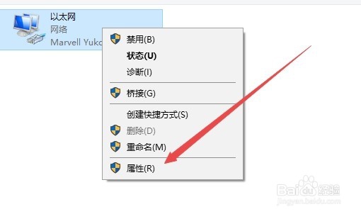 win10发生临时dns错误怎么办 如何刷新系统DNS