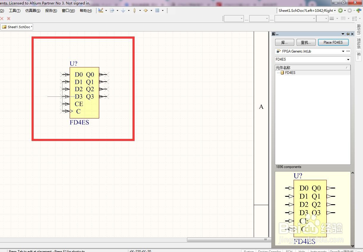 如何在AD中放置4位使能分立D型触发器？