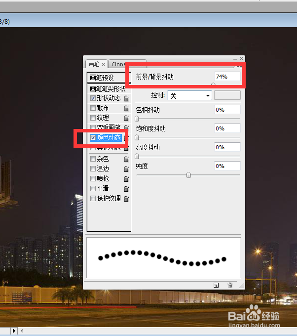 PS如何给建筑物添加霓虹灯效果或添加光带