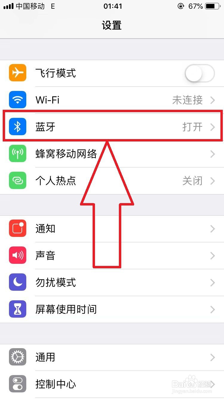 苹果隔空投送怎么用