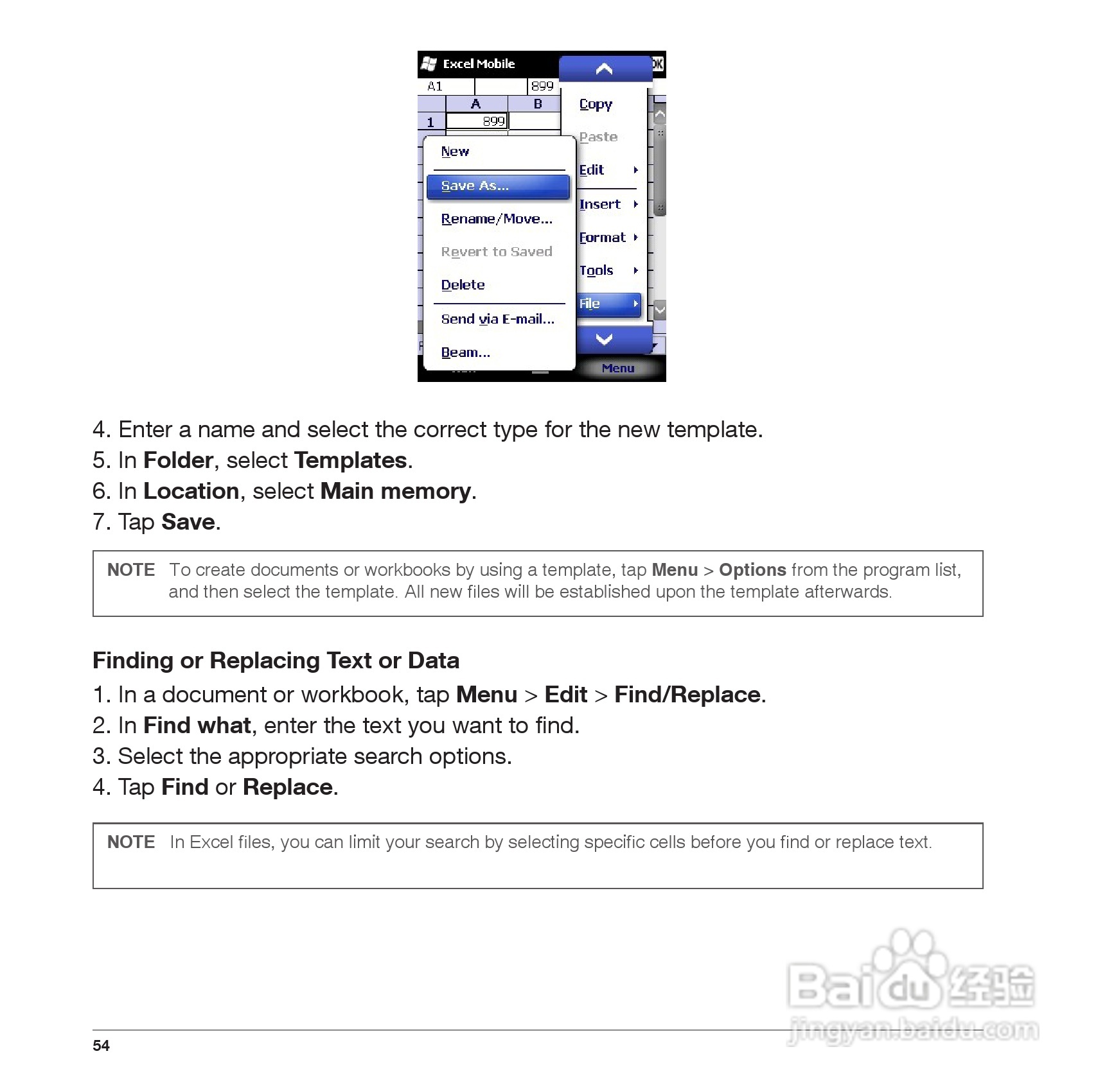 Pharos PTL565手机使用说明书:[6]