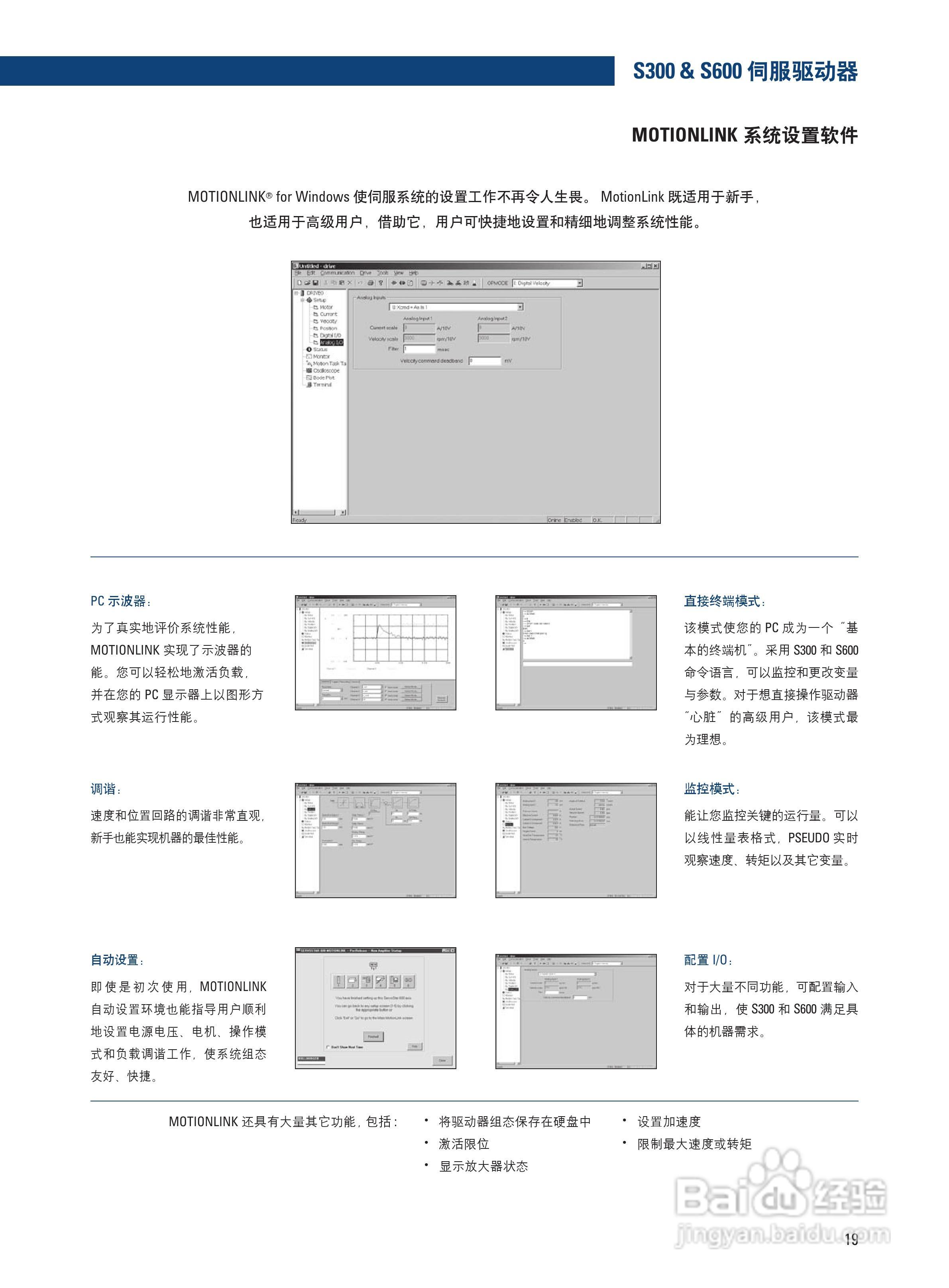 丹纳赫防爆电机说明书:[2]