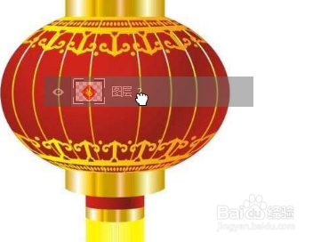 Photoshop将福字贴在灯笼上