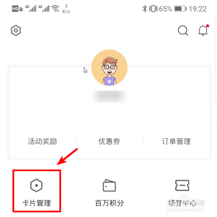 中信信用卡怎么锁定刷卡支付功能