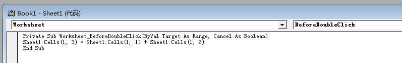 傻瓜都会用Excel VBA（教你怎么用VBA）