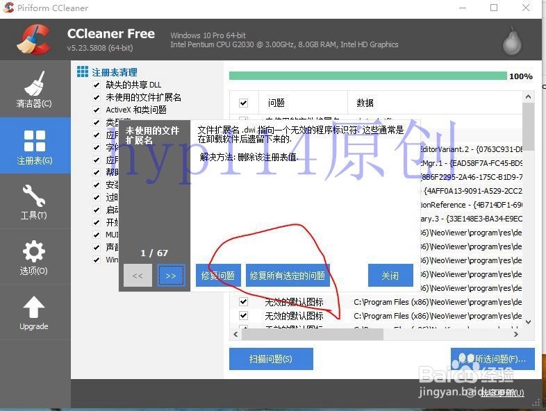 cad2012卡在检查许可证环节的终极解决办法