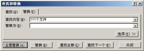 批量查看各文件夹属性大小