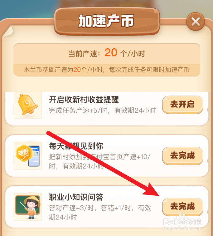 瓦罐煨汤是我国哪个地方的非遗美食?蚂蚁新村