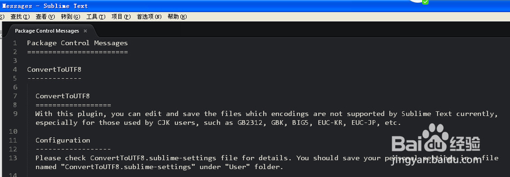 sublime 中文乱码