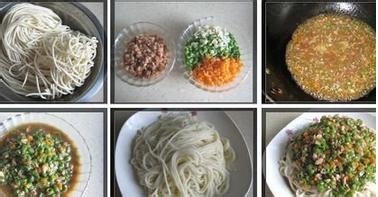 蔬菜肉末拌面的做法