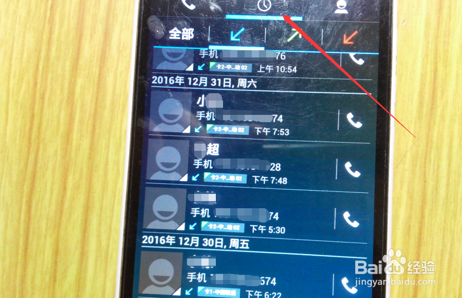 手机通讯录丢失了怎么办