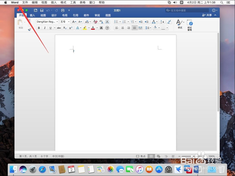 苹果Mac版office word 2019如何修改作者名称