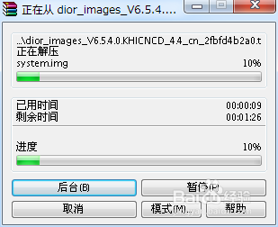红米note增强版变砖后怎样线刷回官方正式版
