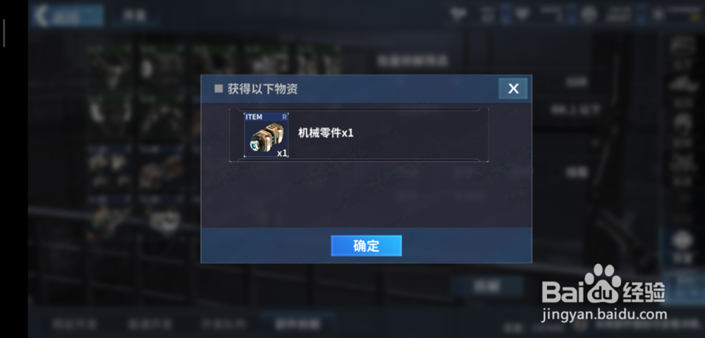 重装战姬开发模式怎么使用重装战姬怎么玩