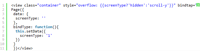 微信小程序入门技巧和方法