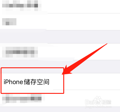 苹果手机运行内存是多少
