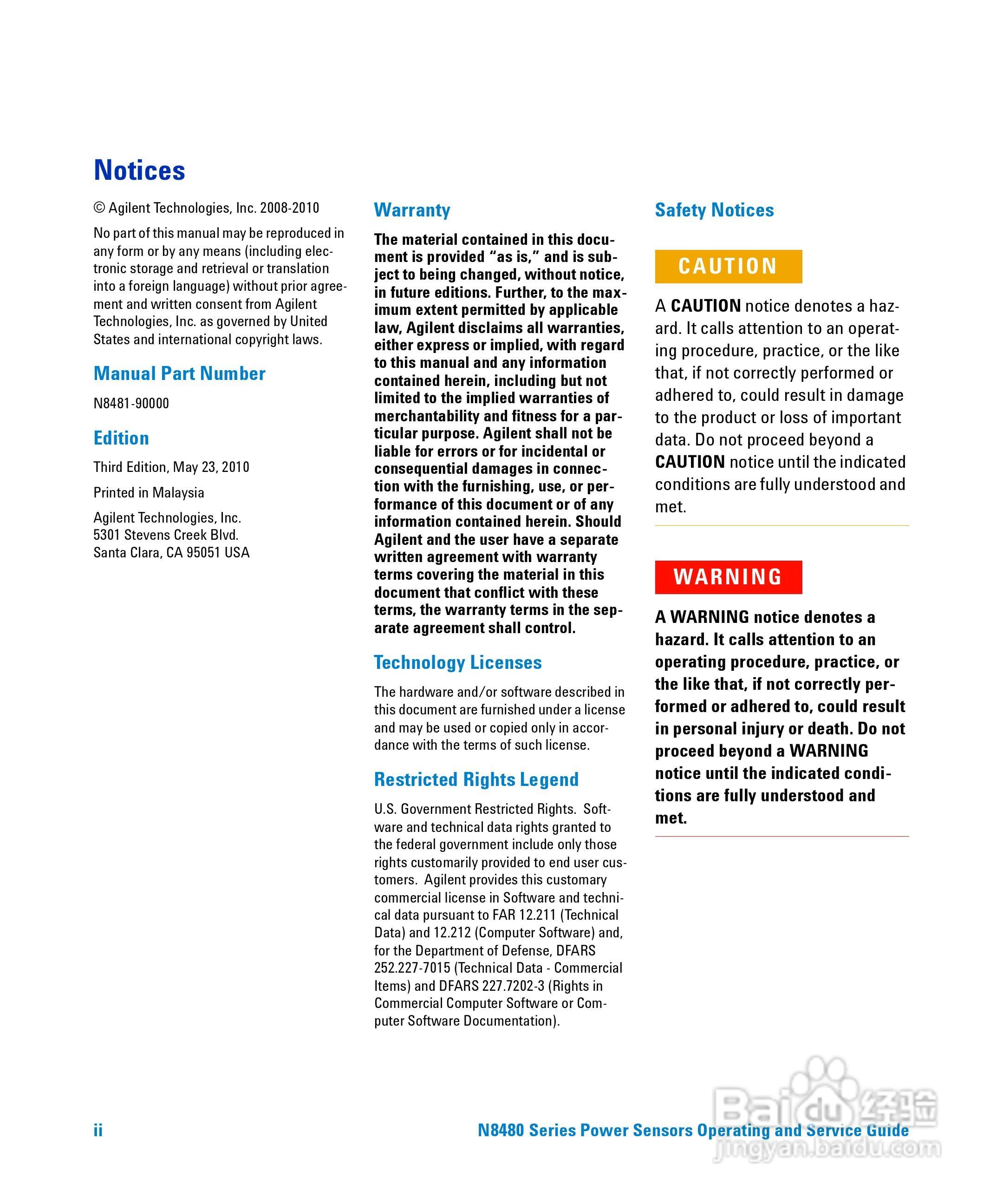 N8482A功率感测器使用手册:[1]