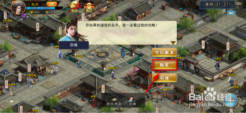濡沫江湖怎么获得濡沫红包