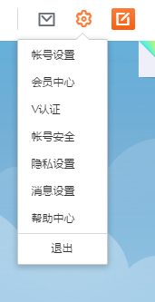 新浪微博怎么完成大V认证