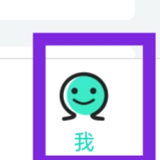 名人朋友圈怎样进行红娘设置