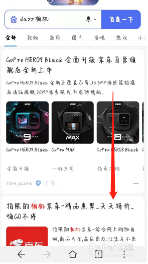 安卓手机如何安装dazz相机
