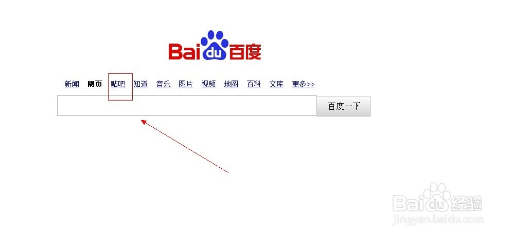 怎样在百度贴吧里发帖子,百度贴吧怎么发帖子