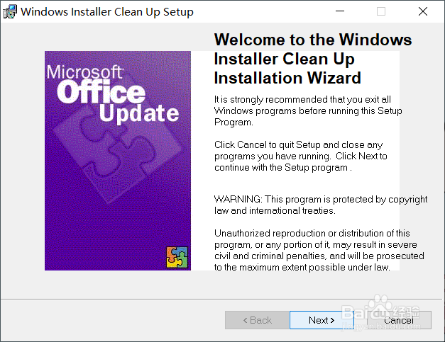 问题-文件'InstallHelper.exe'未标记为要安装。