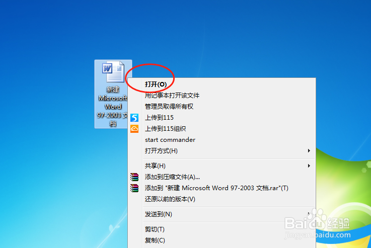 如何在word文档中插入可选过程流程图的形状