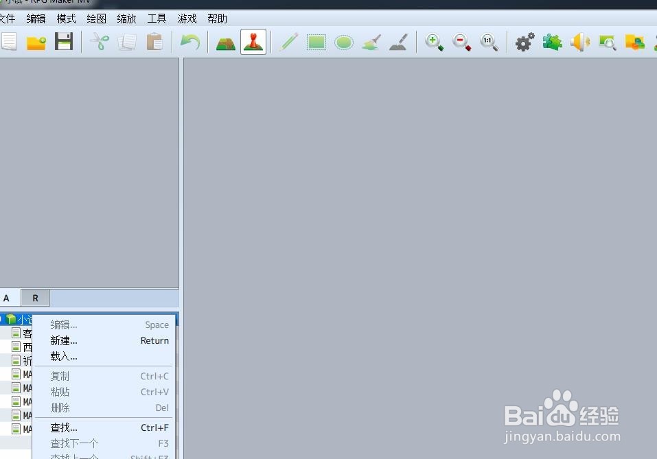 RPGMaker如何新建地图