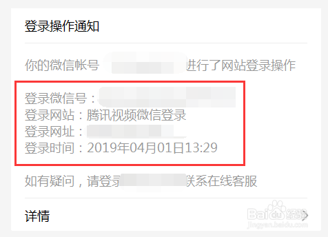 腾讯会员微信登录怎么给别人用
