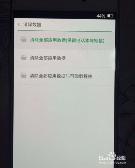 OPPO R9忘记密码如何找回