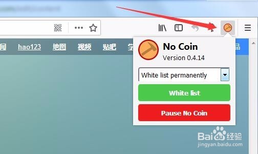 怎么防止浏览器被挖矿 如何安装插件阻止被挖矿