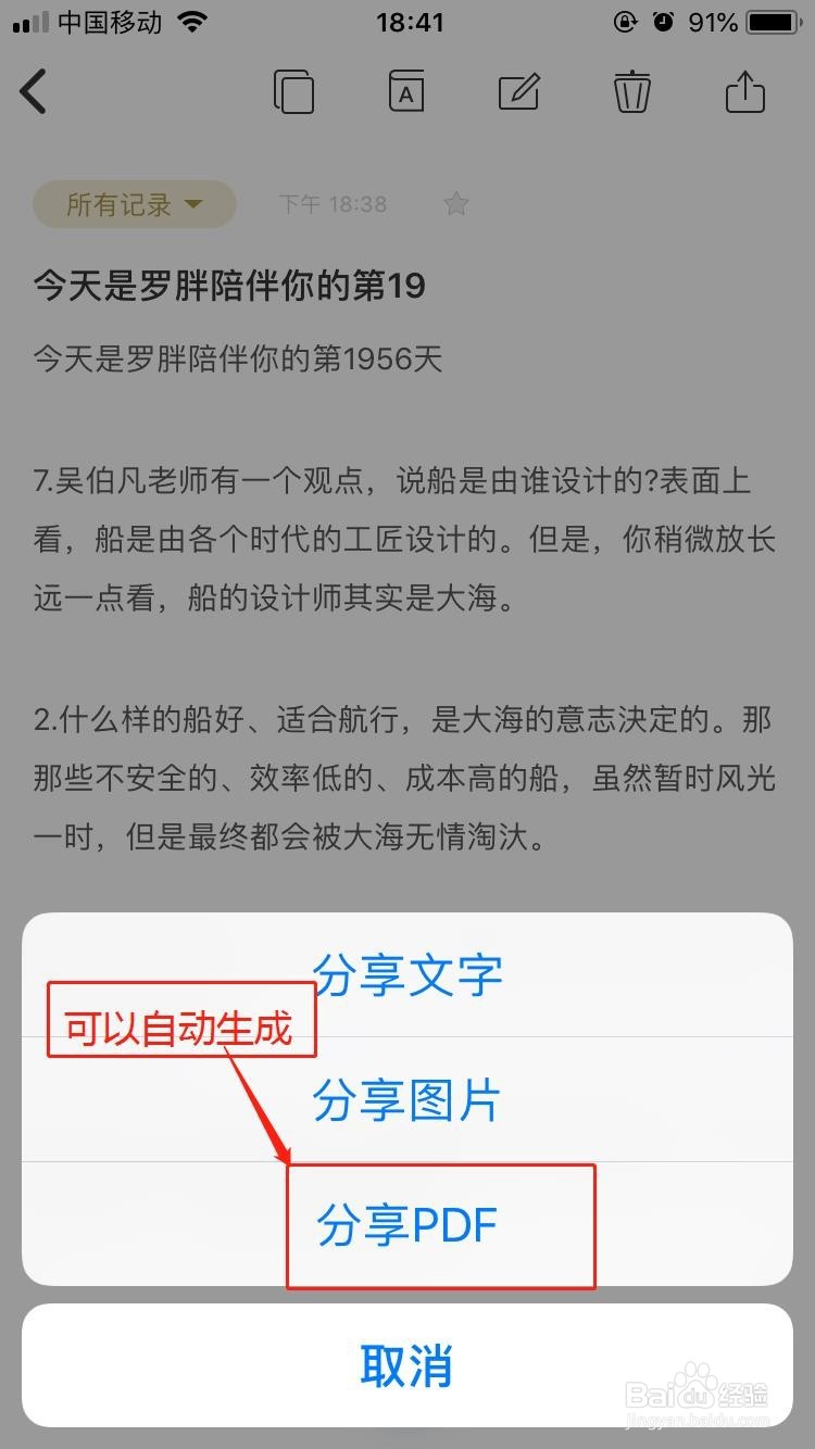 有什么软件可以提取图片中的文字