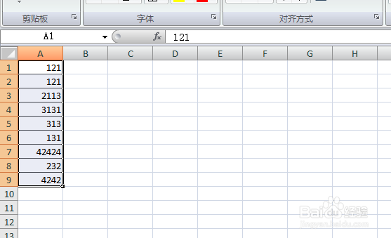 excel2007怎么快速从当前单元格起选中一整列