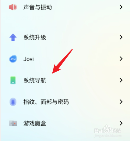 手机屏幕按键怎么设置