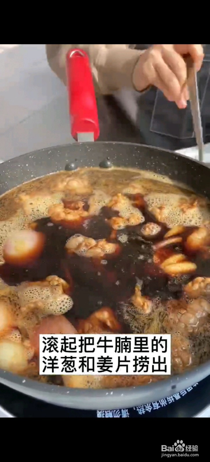 秘制萝卜炖牛腩怎么做