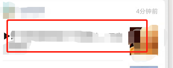 微信如何关闭公众号的文章推送？