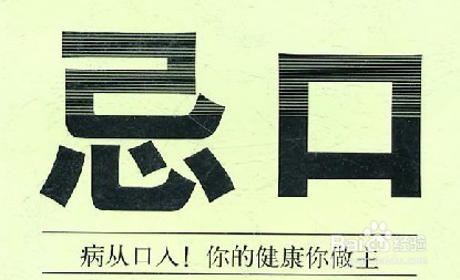 与客户吃饭注意些什么?