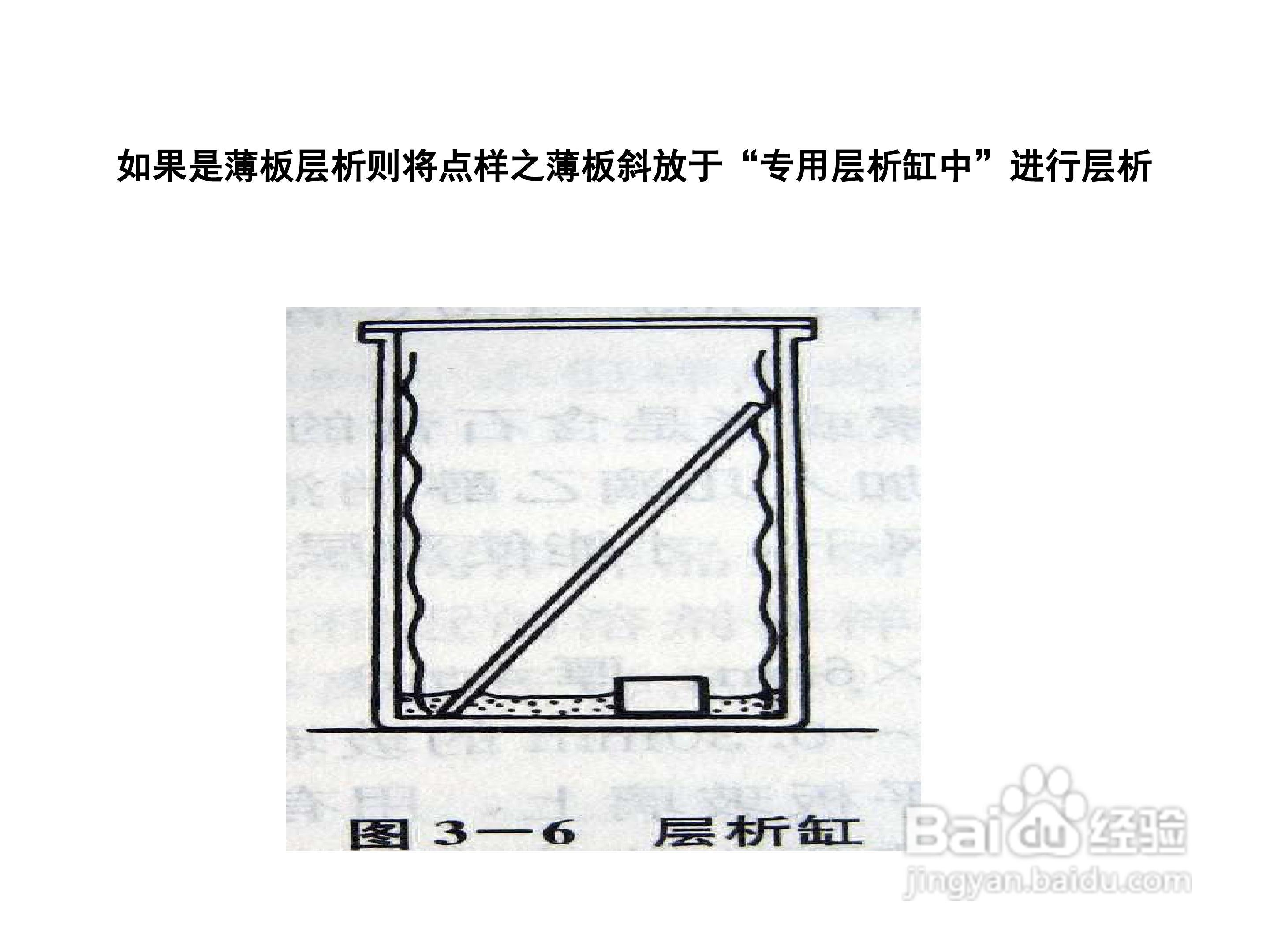 FCY型放射性层析扫描仪使用手册:[3]