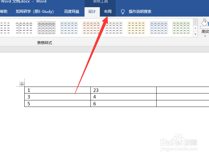 word怎么使用求和公式