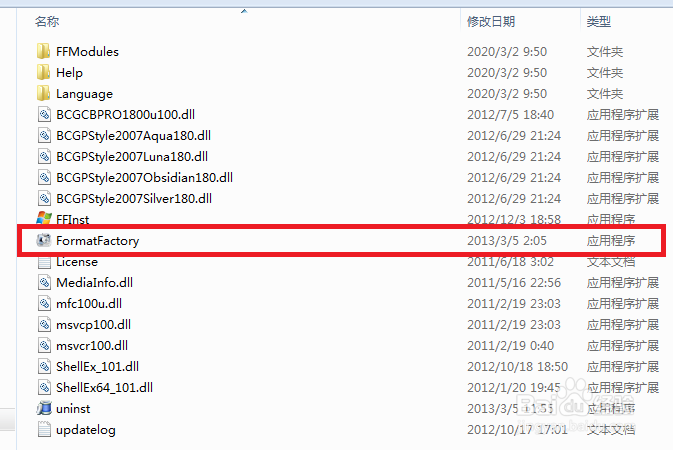 3GP格式视频文件如何转为AVI格式？