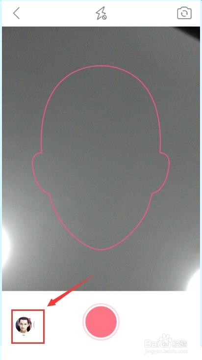 天天P图怎么变妆杀阡陌