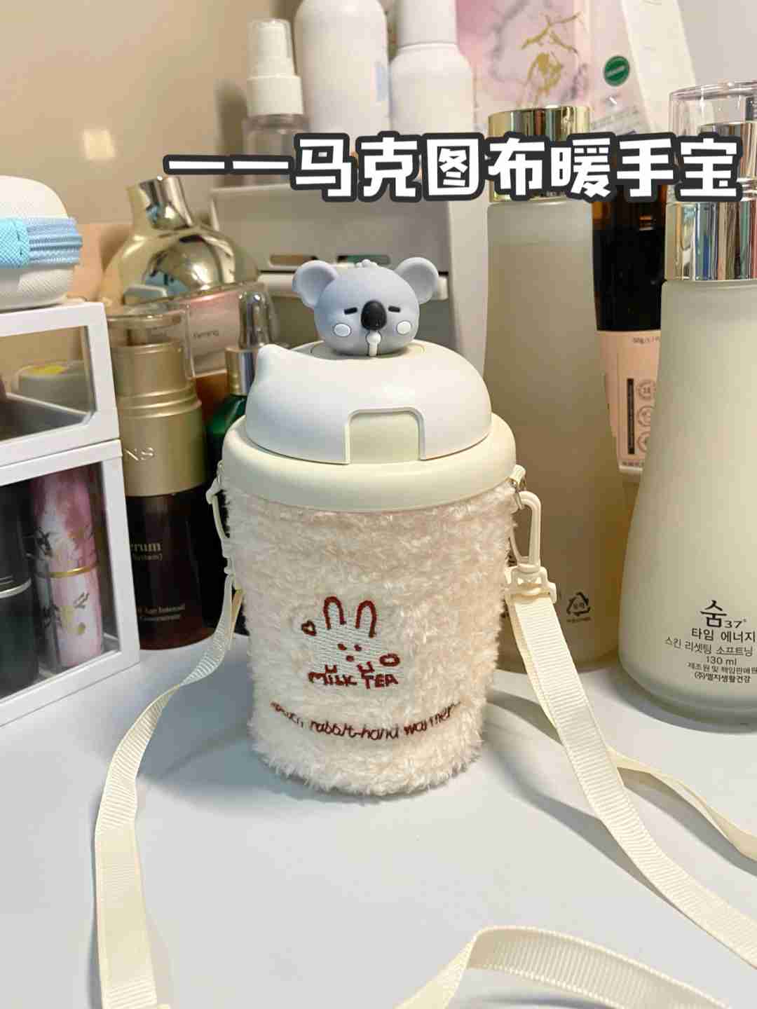 可以显示温度的奶茶杯！这个冬天暖暖的