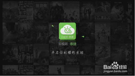 康佳电视怎么安装第三方应用软件_新手教程